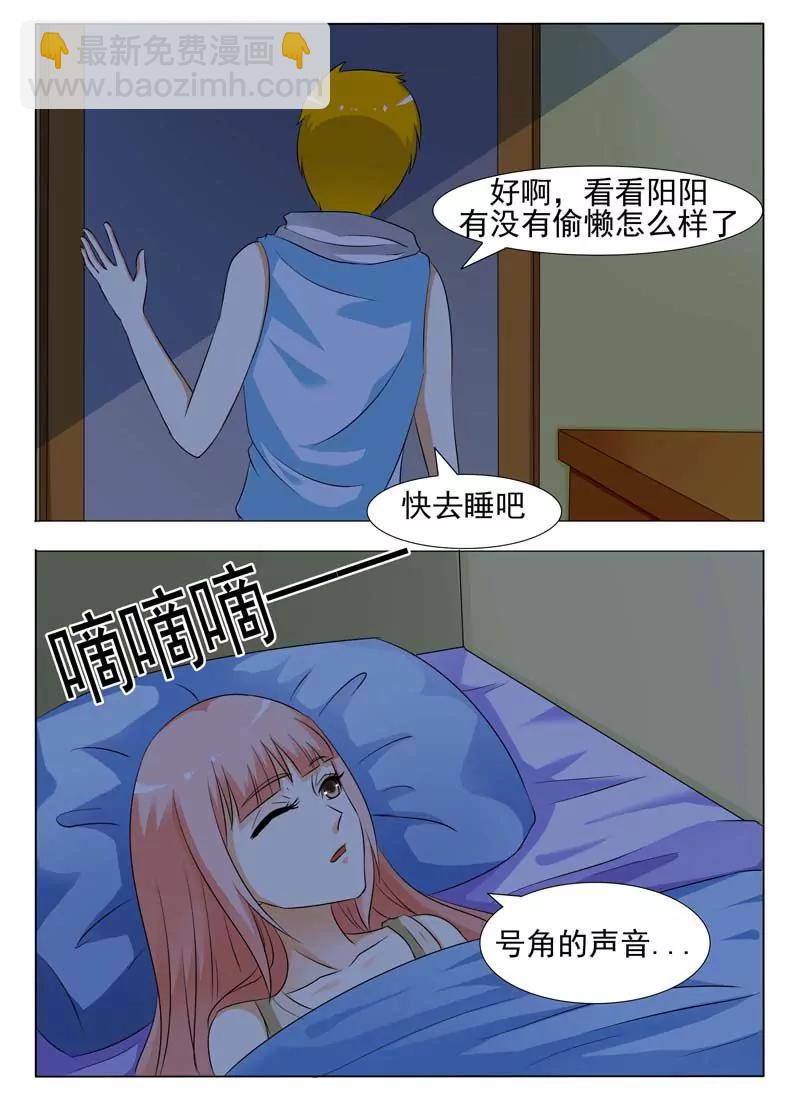 第1话34