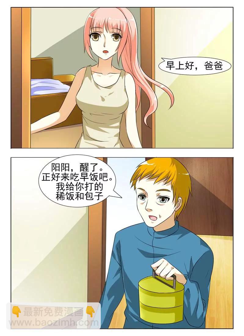 第1话35
