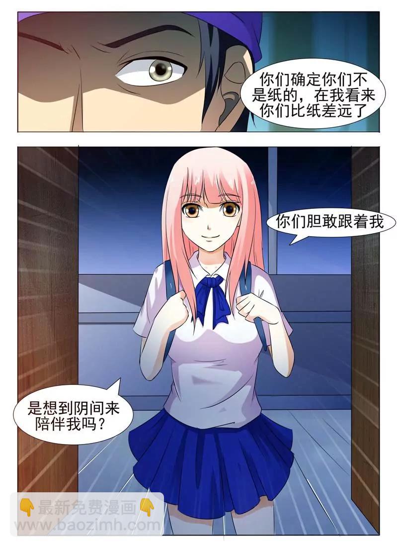 第1话4