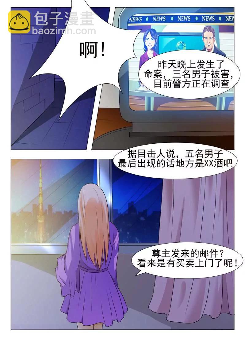 第1话5