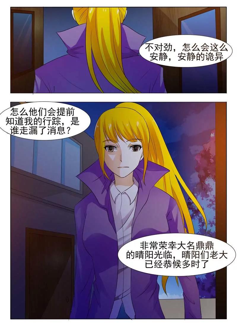 第1话6