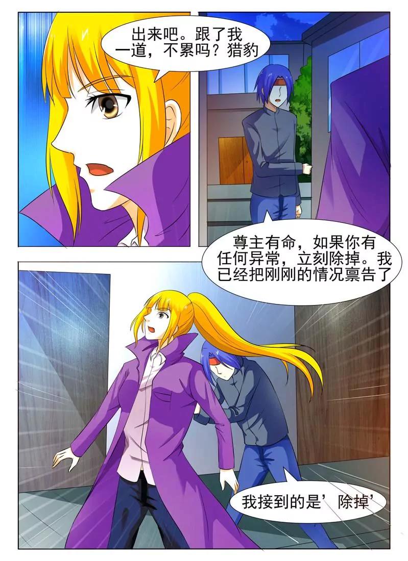 第1话8