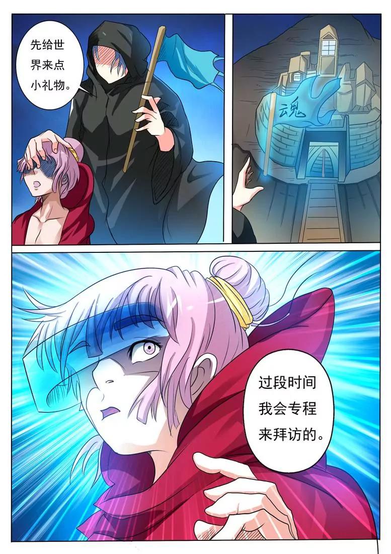 第1话11