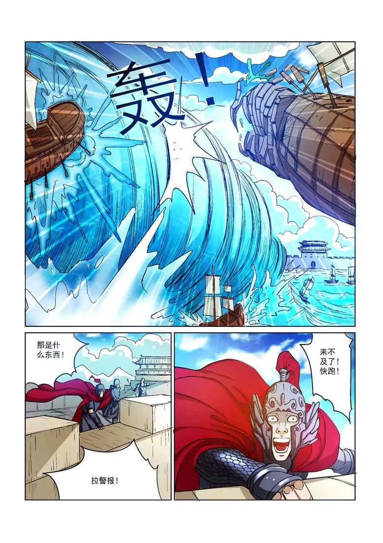 第1话13