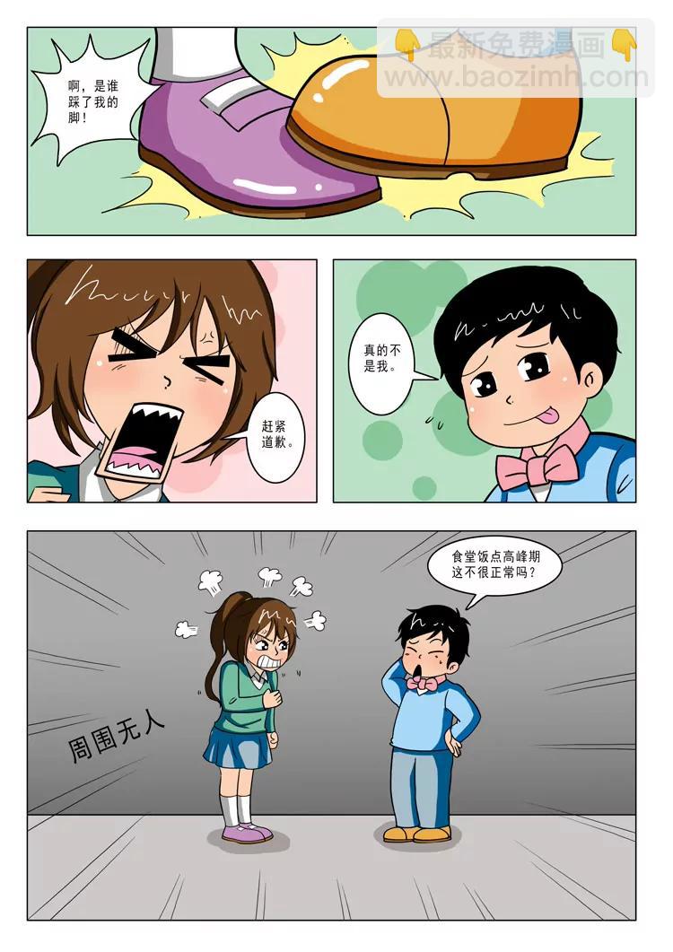 第1话13