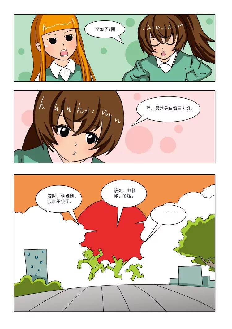 第1话28
