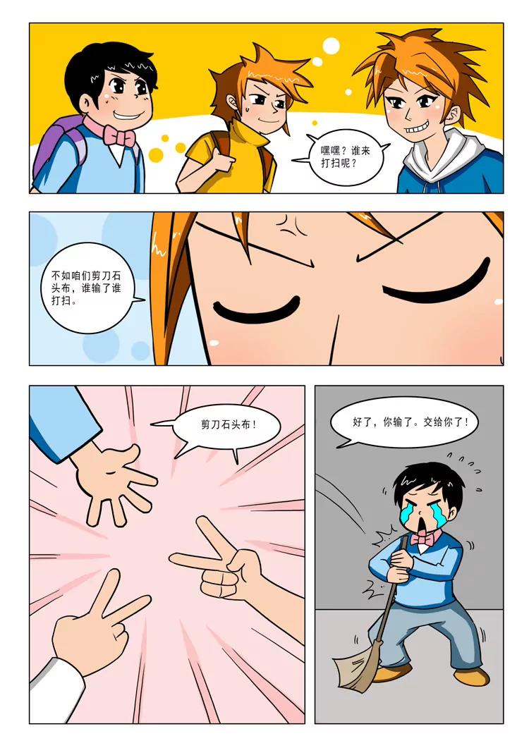 第1话9