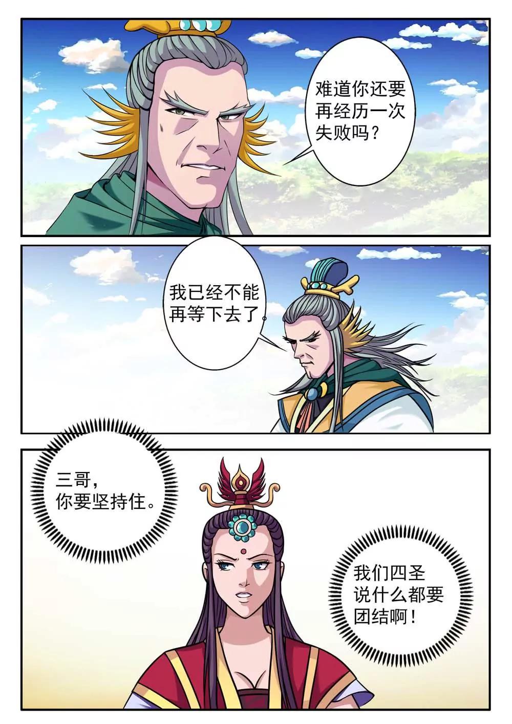 第1话28