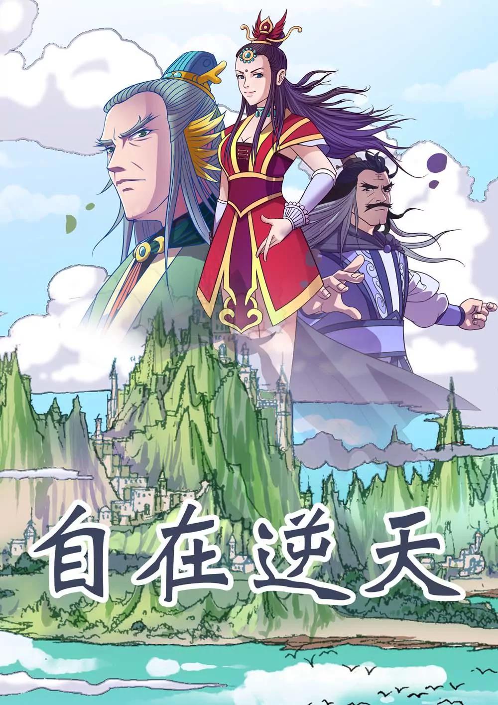 第1话31