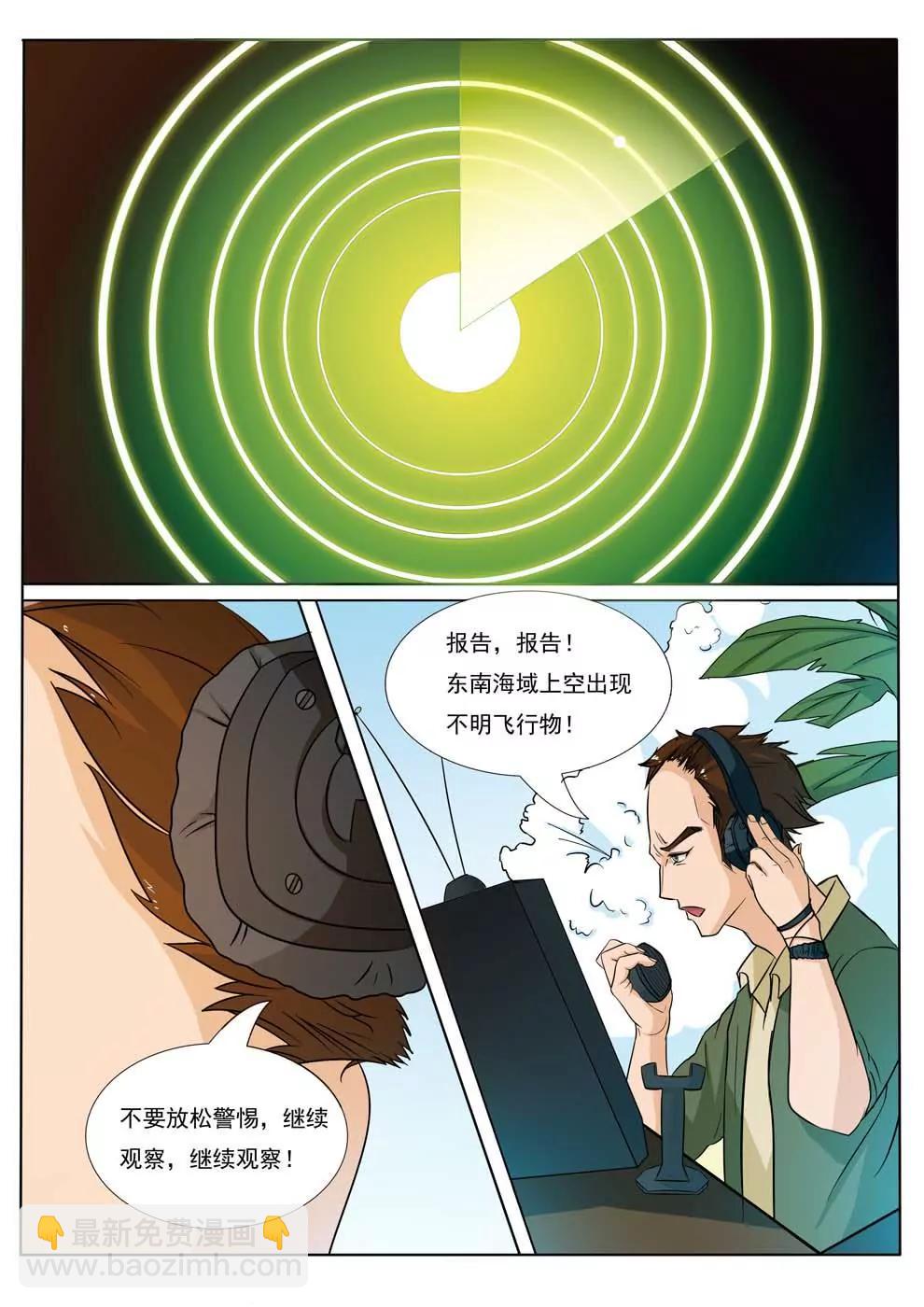 第1话1