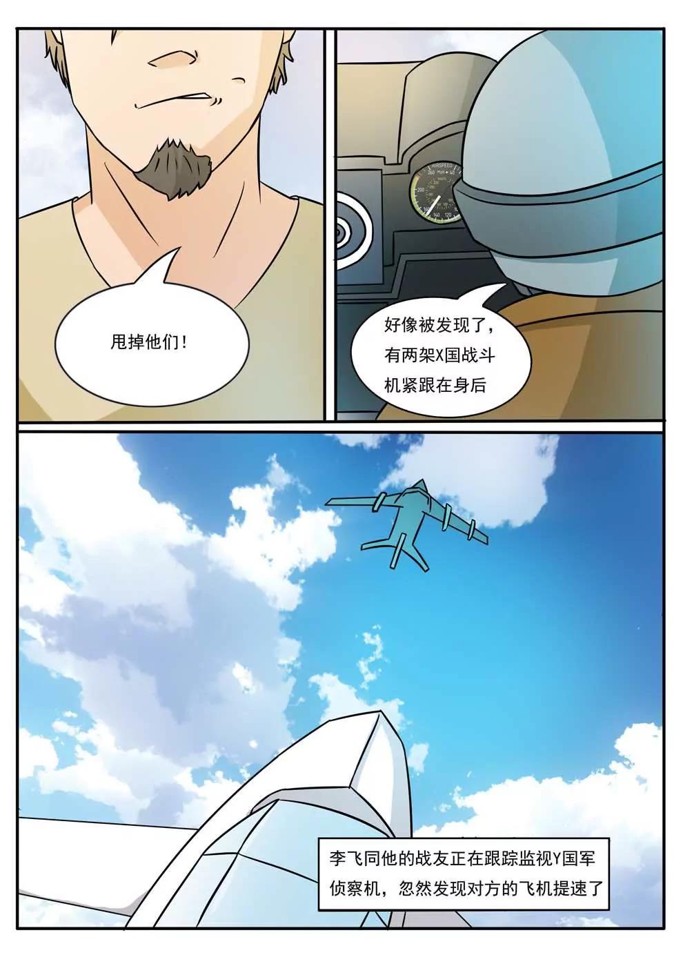 第1话4