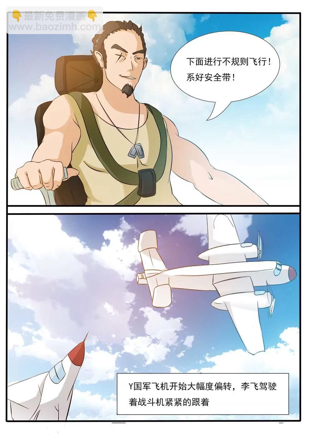 第1话9