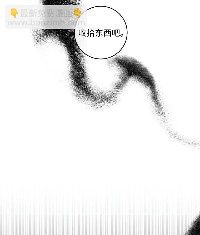 宣传漫10