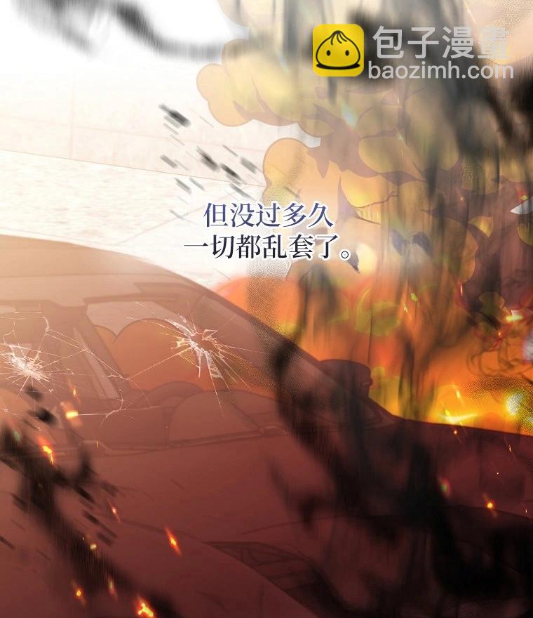 宣传漫109