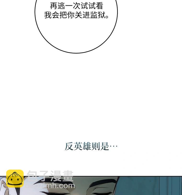 宣传漫123