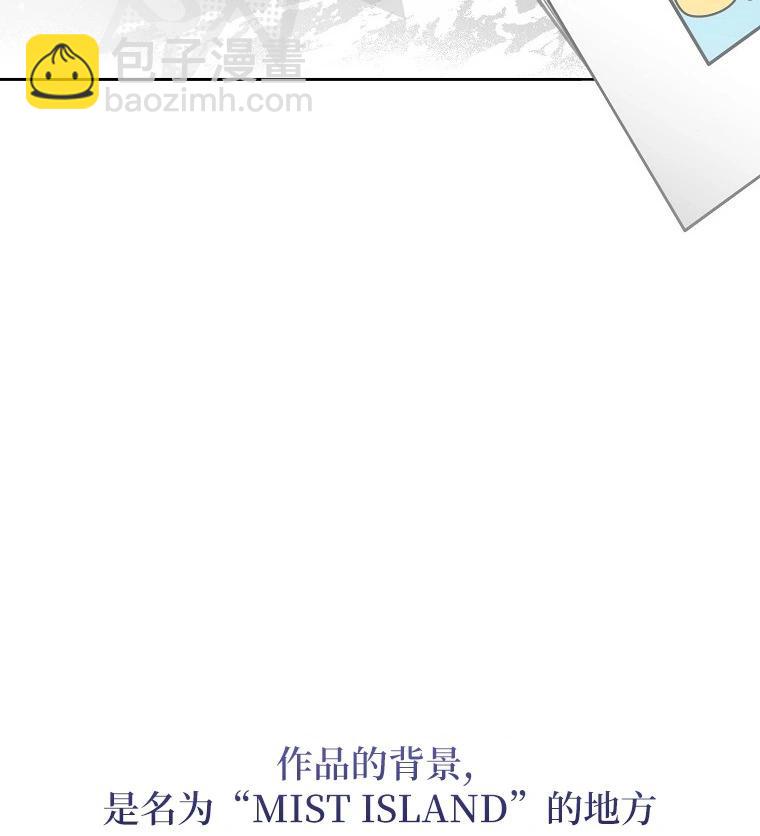 宣传漫19