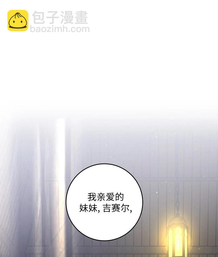 宣传漫2