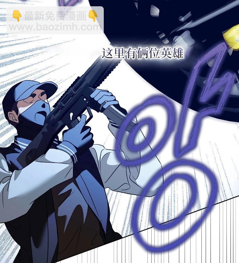 宣传漫24