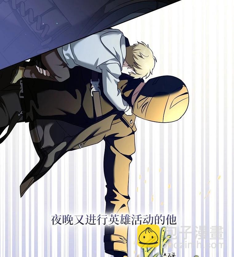 宣传漫29