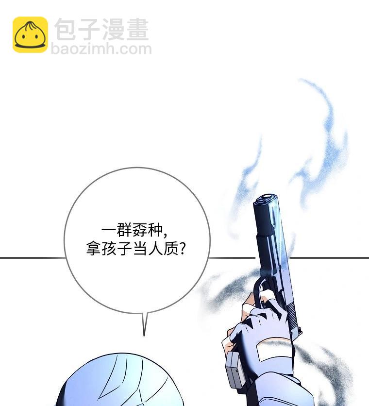 宣传漫31