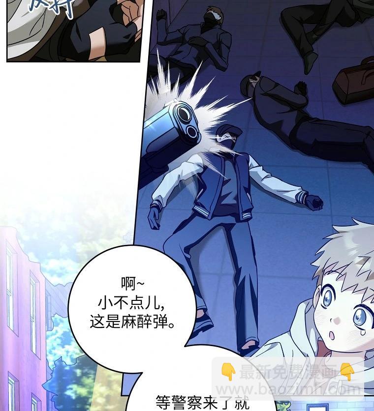 宣传漫35