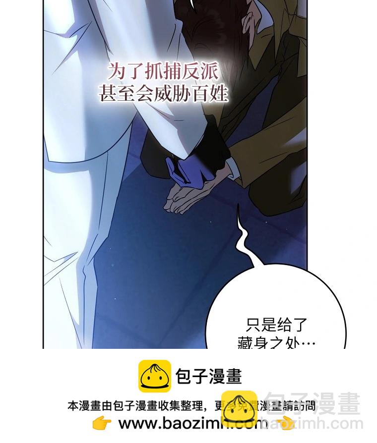 宣传漫49