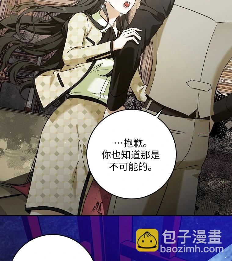 宣传漫80