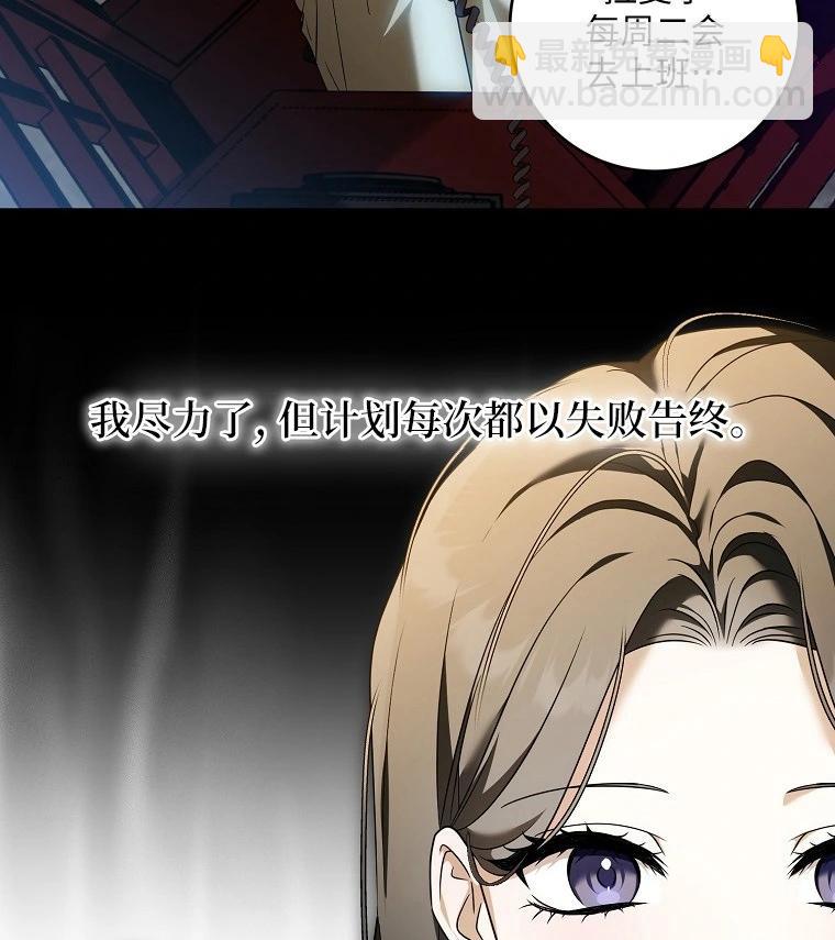 宣传漫82