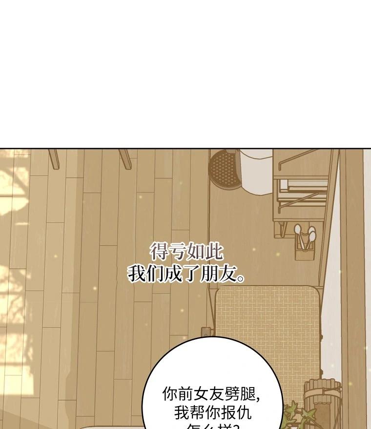 宣传漫90