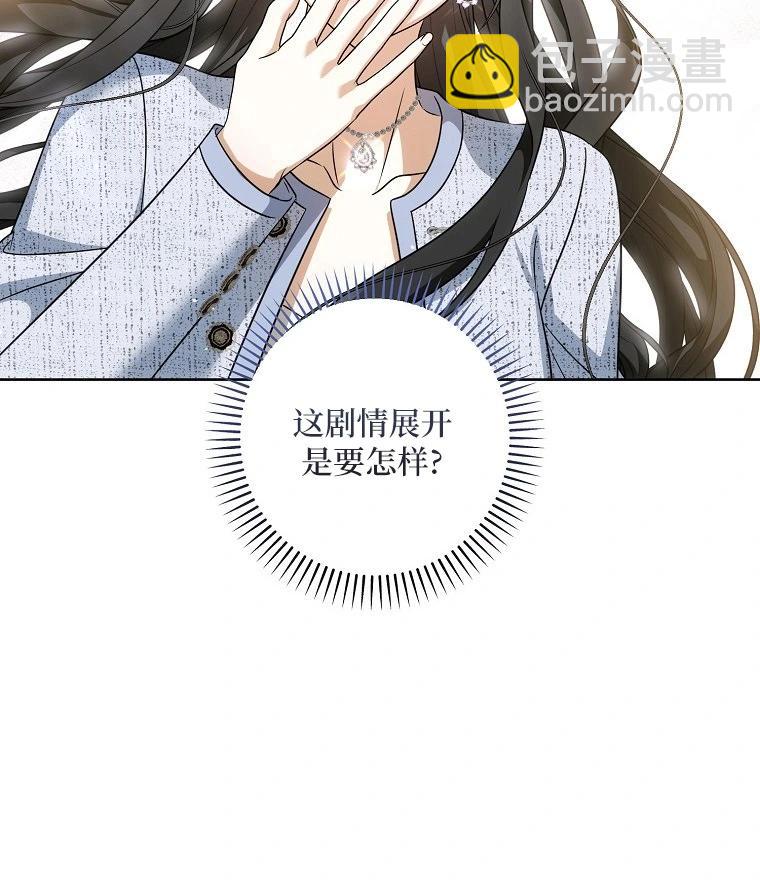 宣传漫94