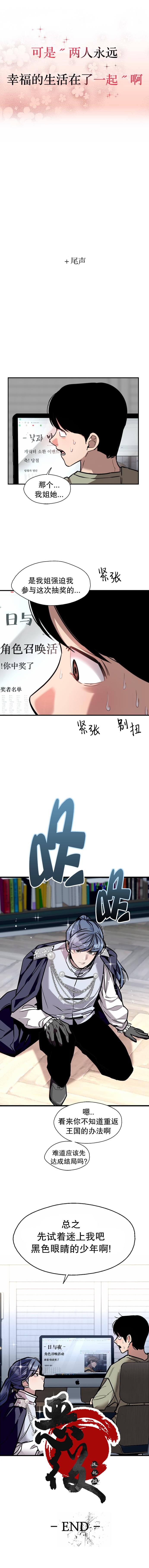 第01话7