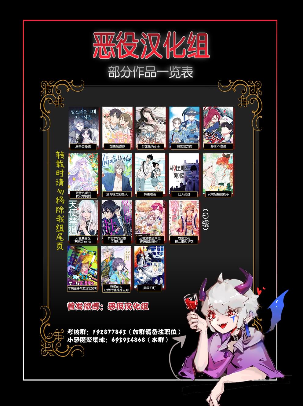 第01话8