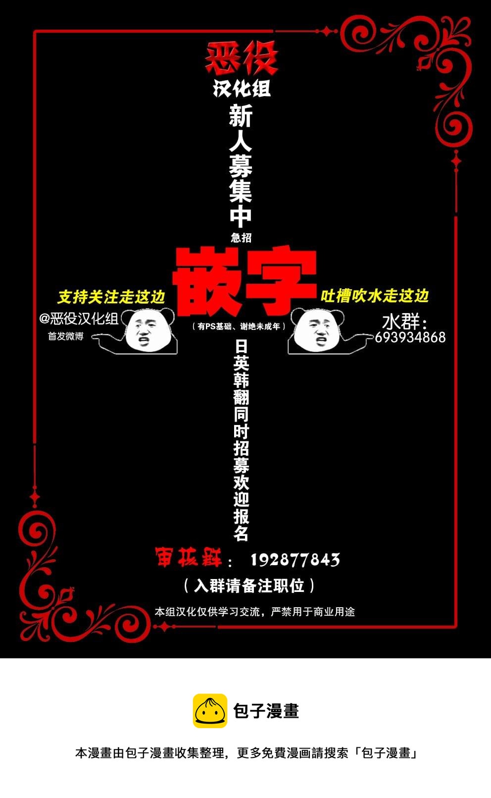 第01话9