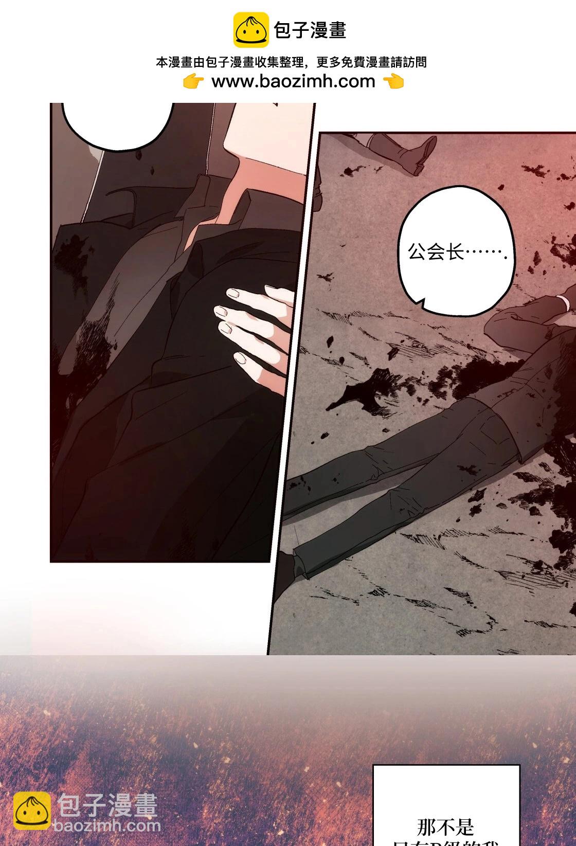 宣传漫1