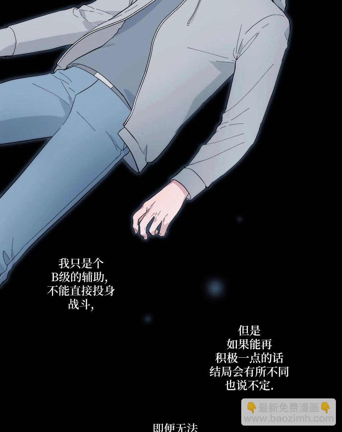宣传漫10