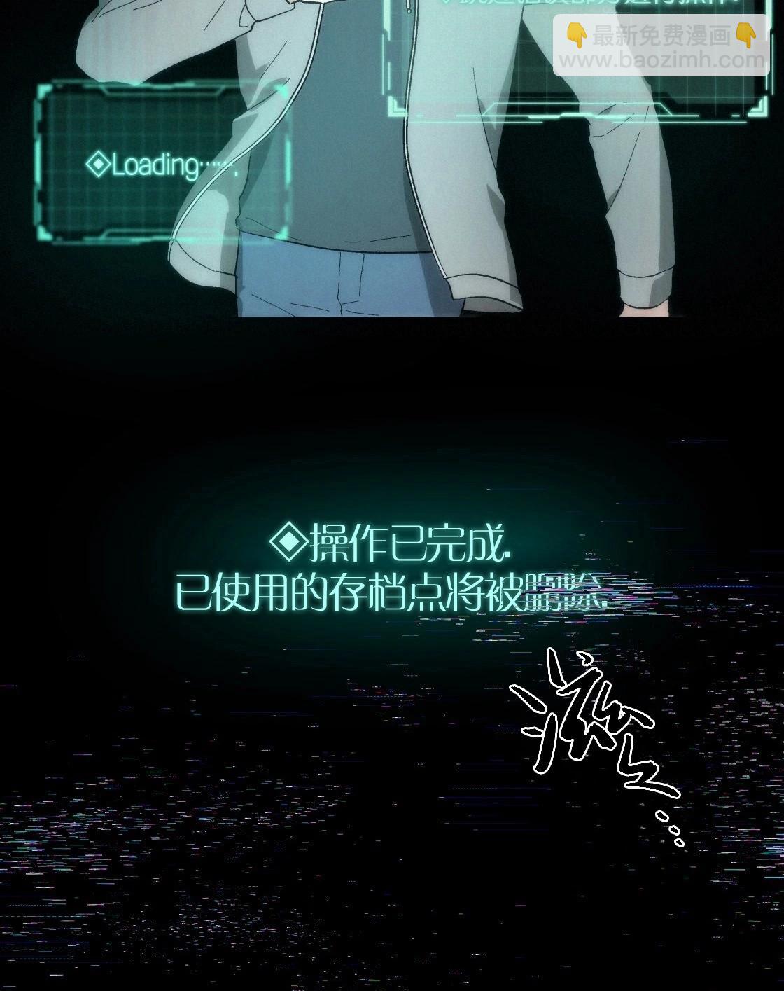 宣传漫14