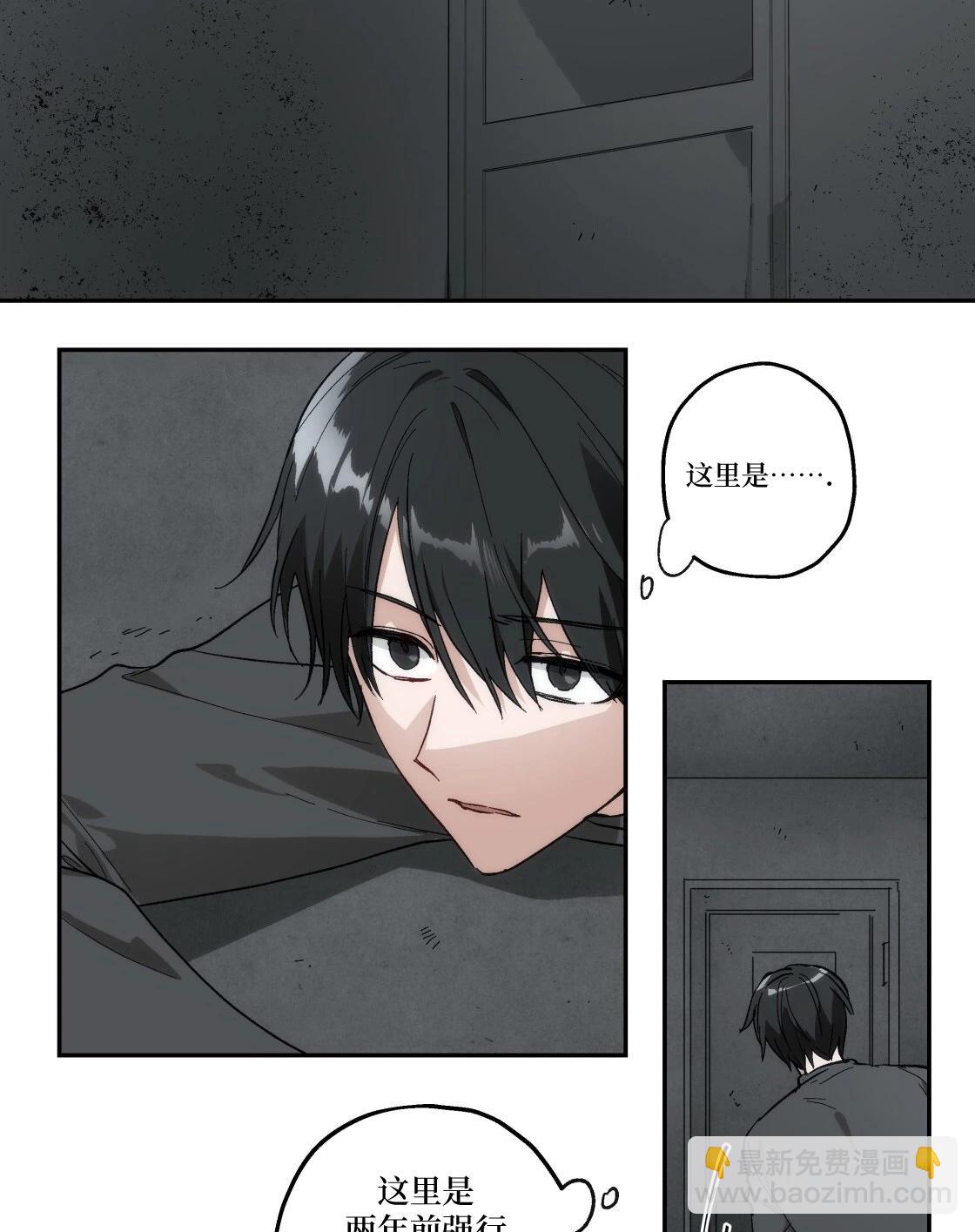 宣传漫17