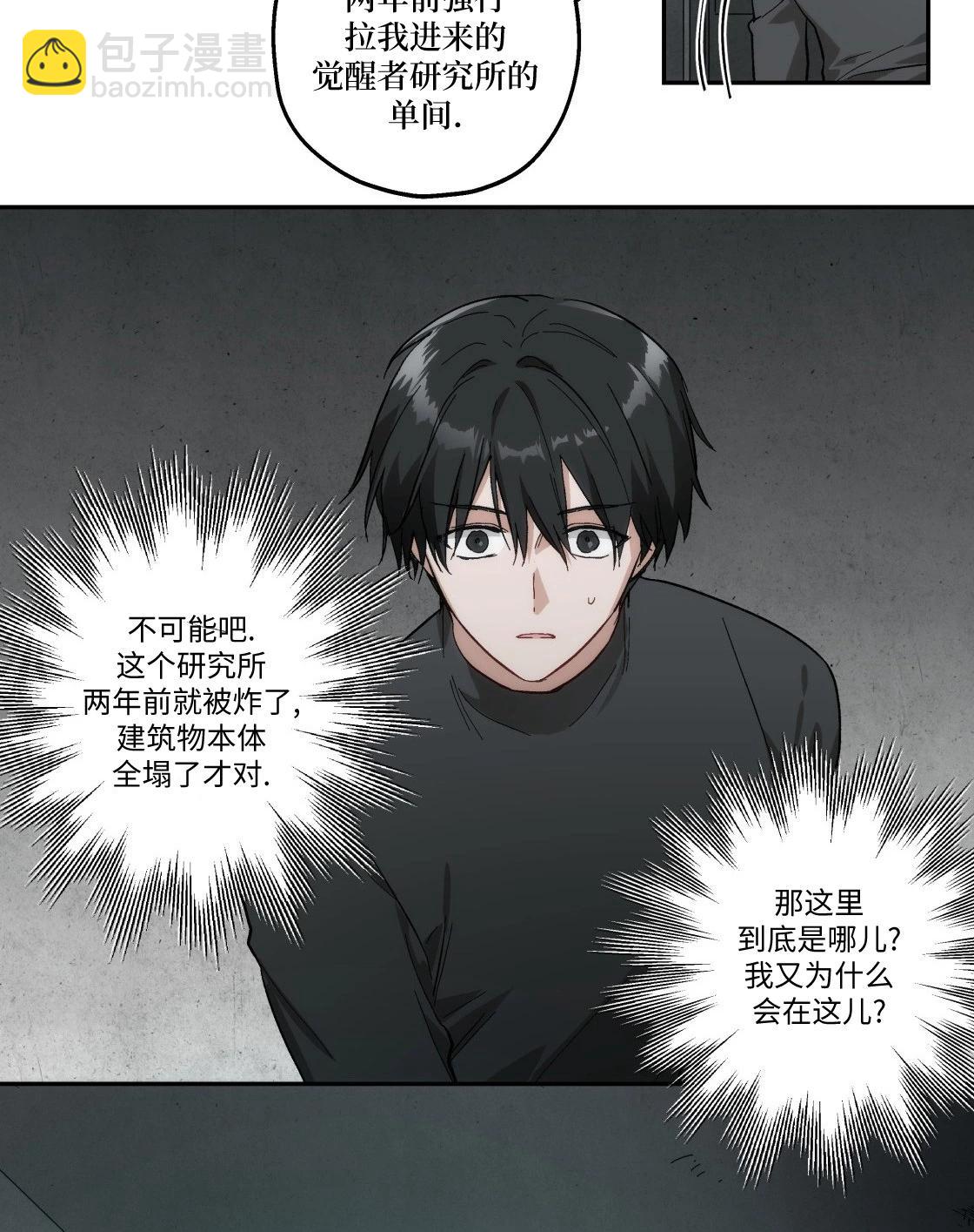 宣传漫18