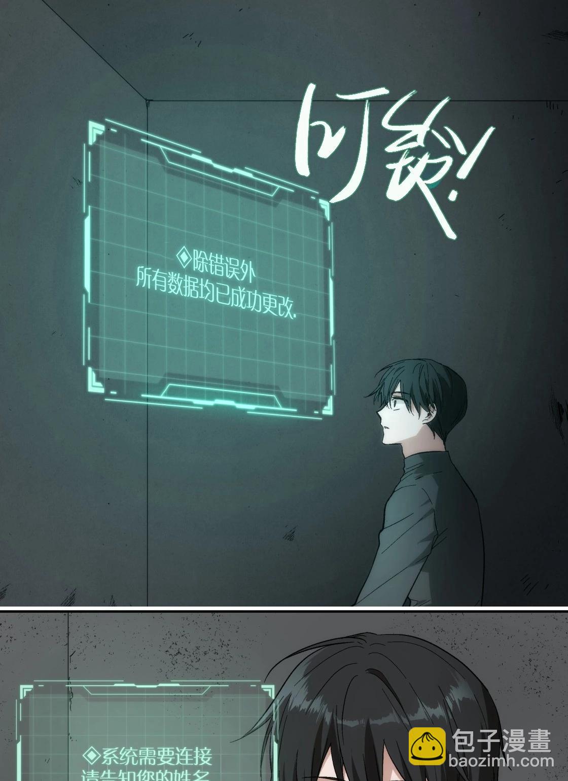宣传漫19