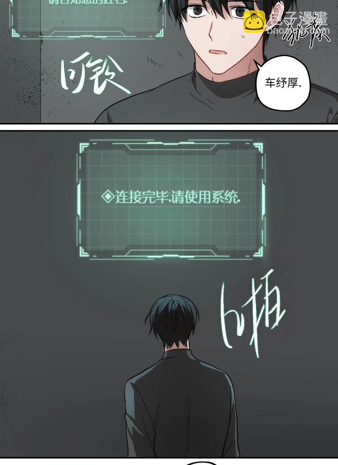 宣传漫20