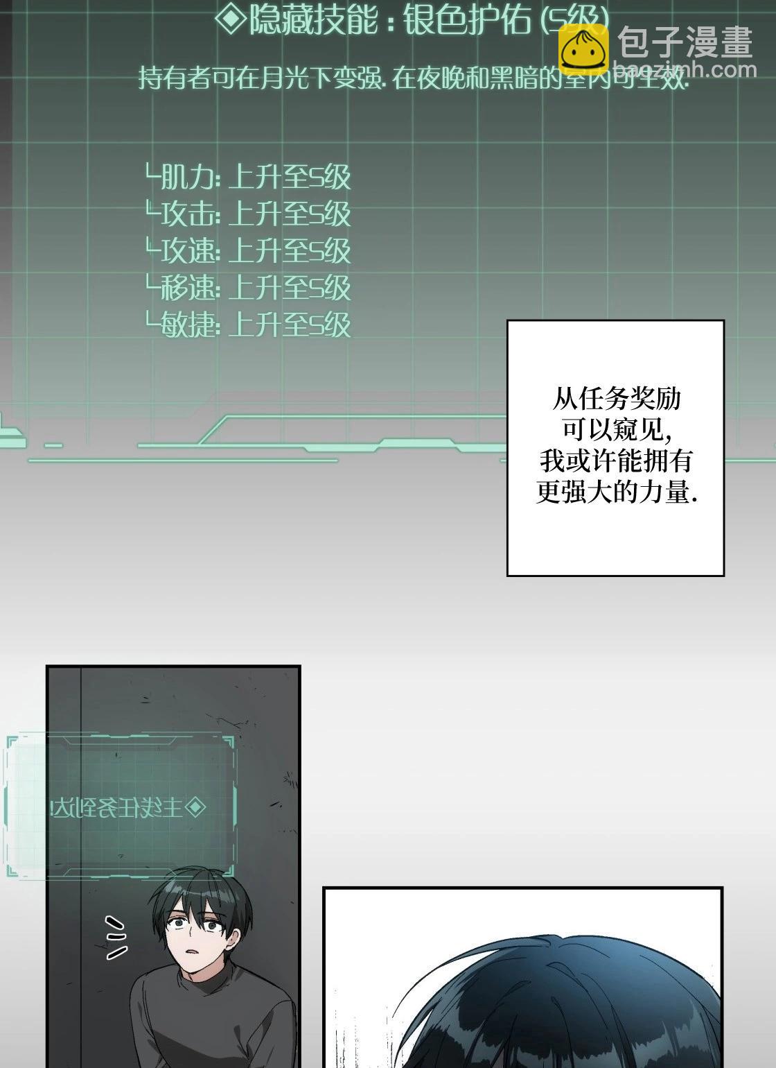 宣传漫24