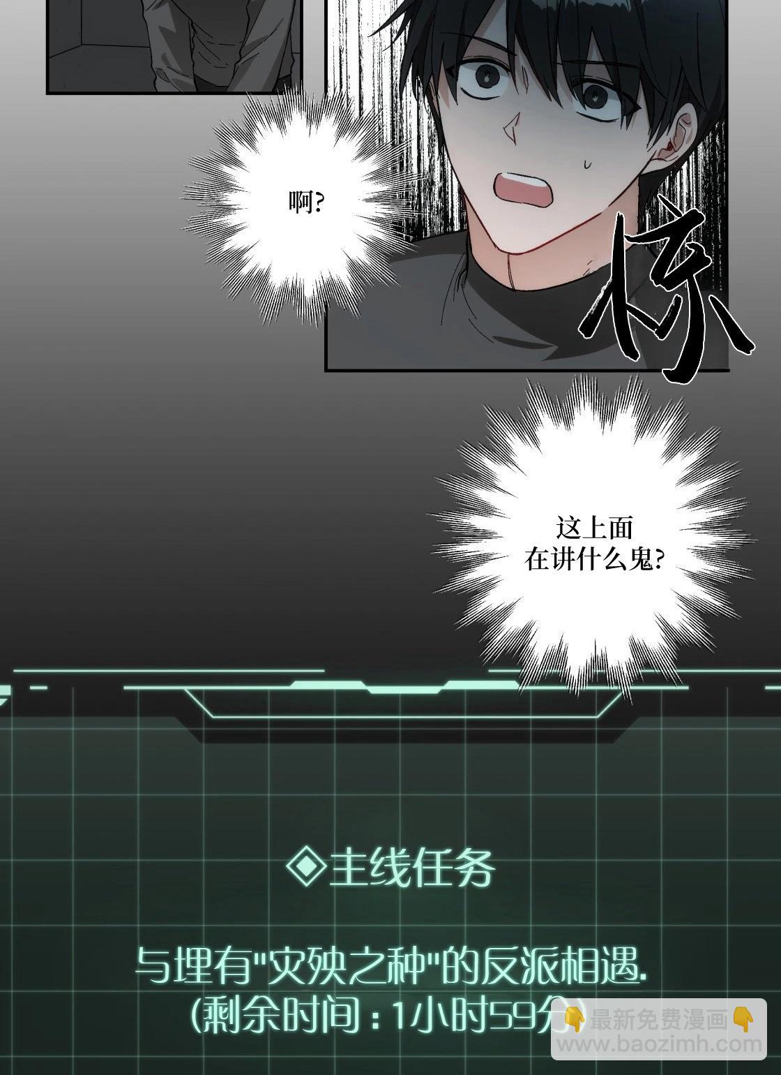宣传漫25