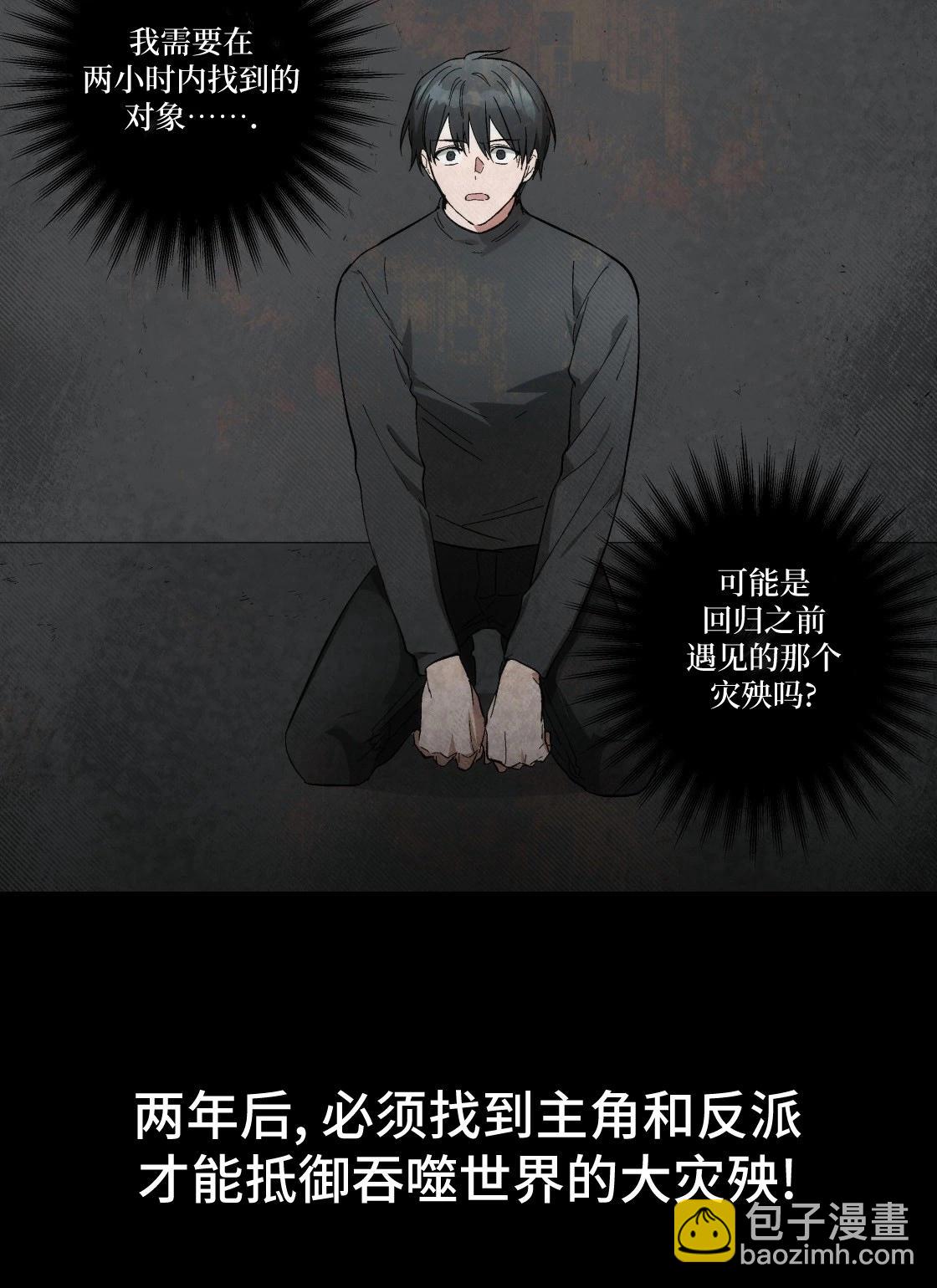 宣传漫27