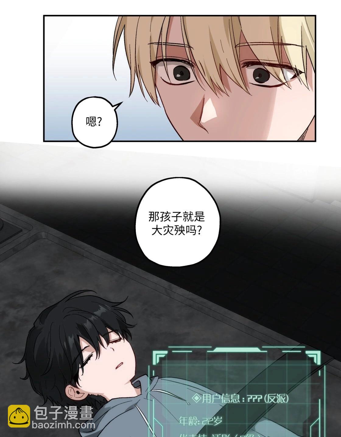 宣传漫29