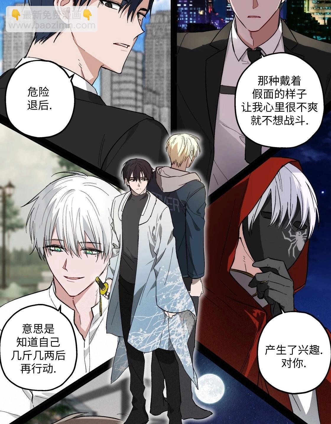 宣传漫31