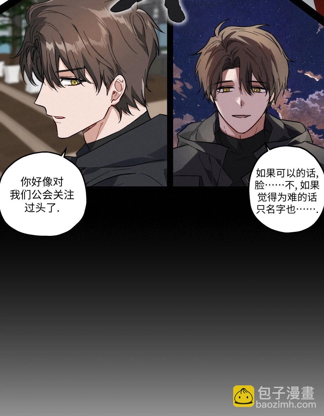 宣传漫32