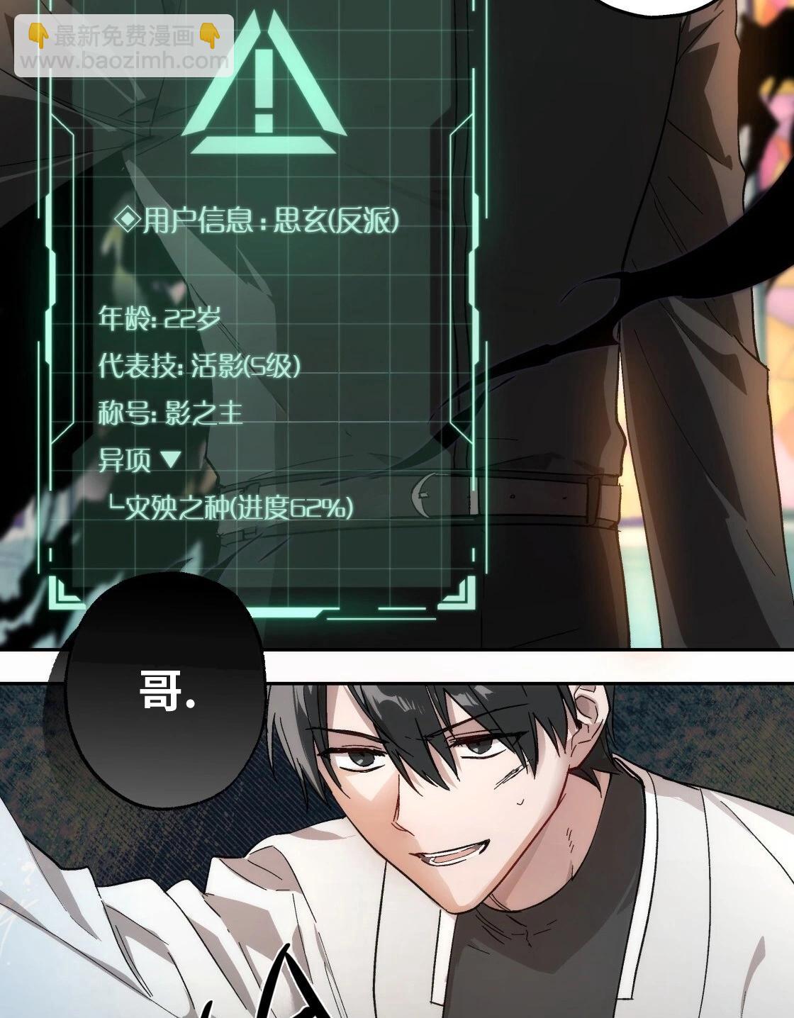 宣传漫37