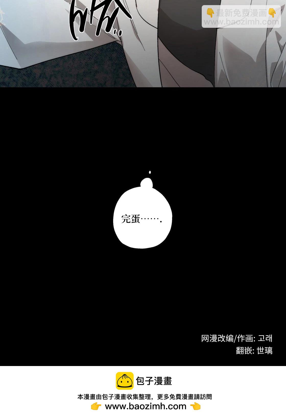 宣传漫38