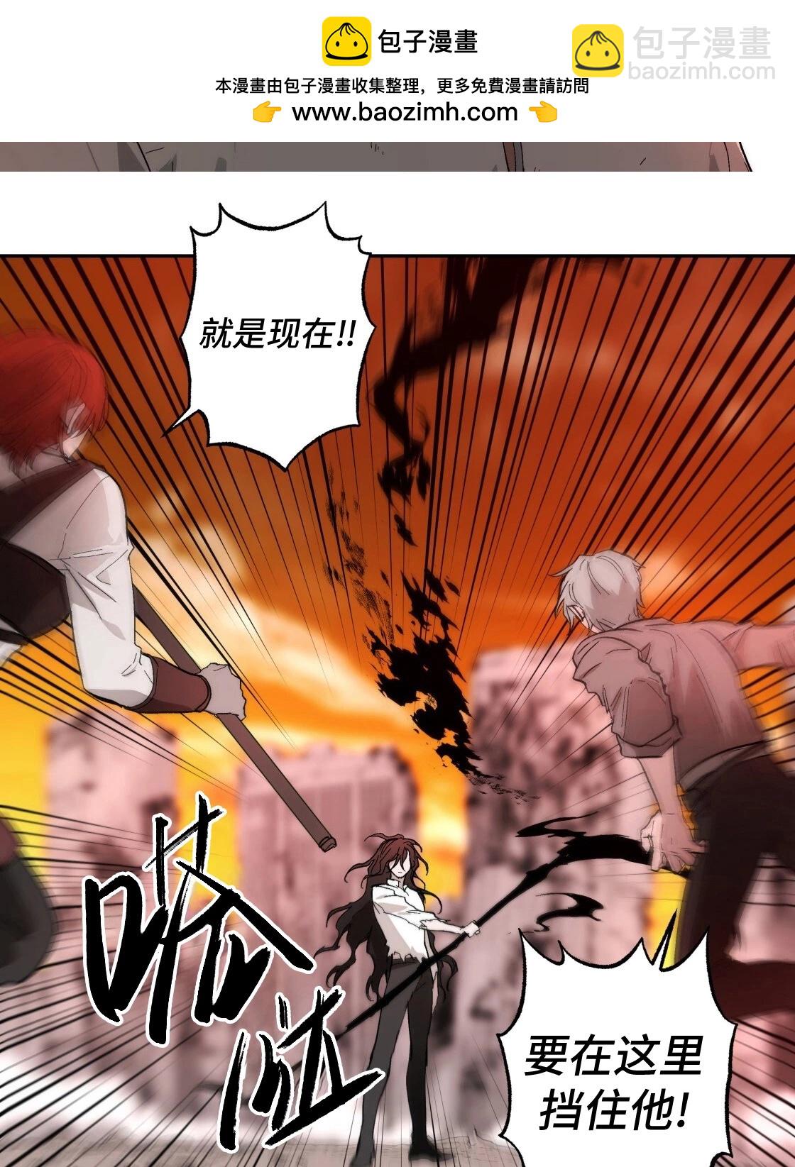 宣传漫4