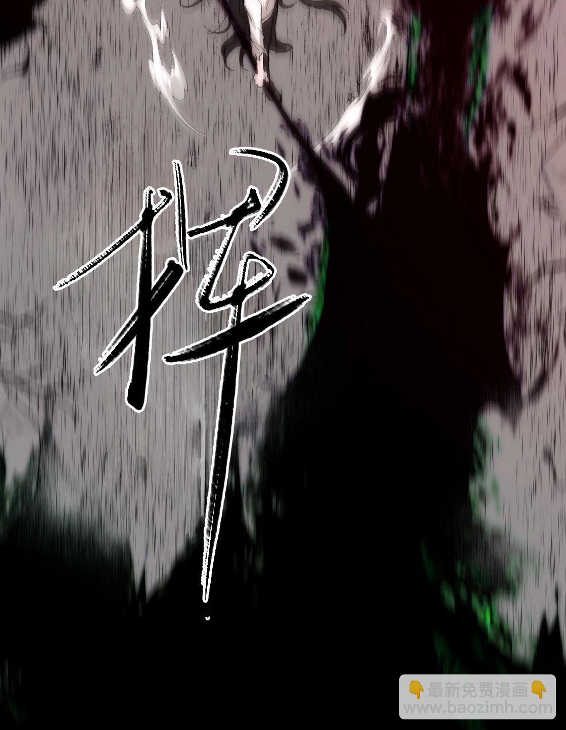宣传漫6